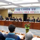 하동농수산물 이미지