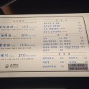 동래정김포걸포점