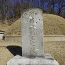 경순왕릉 이미지