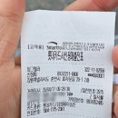 하나어린이집 | [춘천/내돈내산]춘천 앙그렐라 토끼설기 케이크 주문 후기ㅣ 아기 어린집 생일파티 케이크 추천