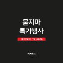 포천PC랜드 이미지