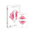 포이에마 이미지