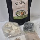 우리나라에서 나고 자란 우리 매생이 굴 떡국 리뷰