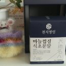 천지명인 이미지