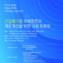 마을회관,경비실 이미지