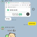 육사로 | #12 드디어 나의 결혼 날짜를 알게되다..! &lt;육사 결혼식 전화 예약 후기&gt;