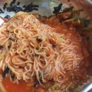 동이국수집 이미지