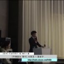 [호남, 충청 최대규모 결혼식 행사업체] (정성구 실장) 대전 유성컨벤션 2층 팰리스홀 주례없는사회 진행 영상입니다~!! 이미지