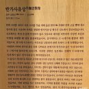 신라불교미술관 이미지