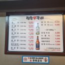 탑갈비 네이버블로그