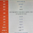 송라초등학교 이미지