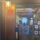 빠삭 | 종로3가역 족발맛집 빠삭족발 후기