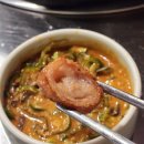 하양-9(대가대 버스정류장 옆1) | 하양역 막창맛집 대구3대막창 '연막창 하양점' 솔직후기