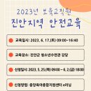 진안중앙지역아동센터 이미지
