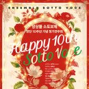 소토보체 이미지