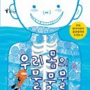 물물 - 남양주시 다산지금지구 | 물물
