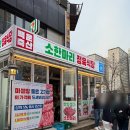 백운플라자 | 일산 라페스타 맛집 백운축산 소한마리 정육식당 회식 고기 맛집