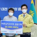 바른길치과의원 이미지