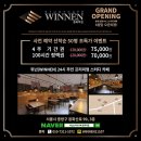 위넌스터디카페 중화역점 이미지