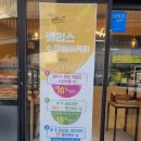 델리스제과점