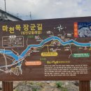 압록유원지수상레저 이미지