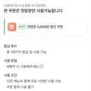 브롱뷰티샵 속눈썹펌 부산동래점 이미지