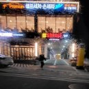 워시존개러지경북도청점