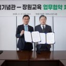 ㈜장원교육 이미지