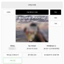 w-21 | W-21 모바일 청첩장 &#34;메이크디어&#34; 후기