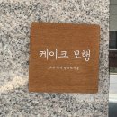 모든날이 행복하기를 이미지