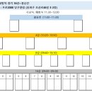 프로2000당구클럽 이미지