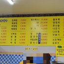 만복네 짬짜장 이미지