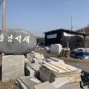 벌말주유소 이미지