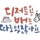 아이엠일리터 이미지