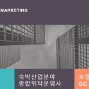 (주)그린비전 티스토리