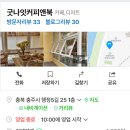 굿나잇커피앤북 이미지