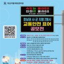 익산지방국토관리청 이미지