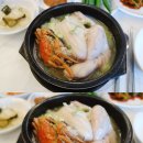 팔도삼계탕