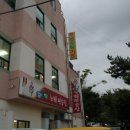 가야난농원