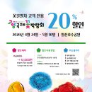 동아관광개발