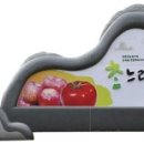 자연생활농원