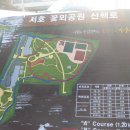 서호꽃뫼 이미지