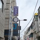 백세지압안마원 이미지