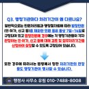 유림행정사사무소 이미지
