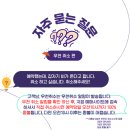 (주)어메이징캠프부산 이미지