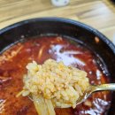 뚝짬 이미지