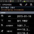 가평군-52