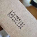 초록마을 미사역점 | 하남미사 일본식고로케 다루마 완전 맛있어요