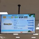 모아키즈플러스어린이집 | 오산 키즈카페 추천/28개월아기랑 홈플러스 챔피언 키즈카페 후기