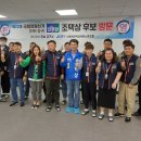 스태츠칩팩코리아 노동조합 이미지